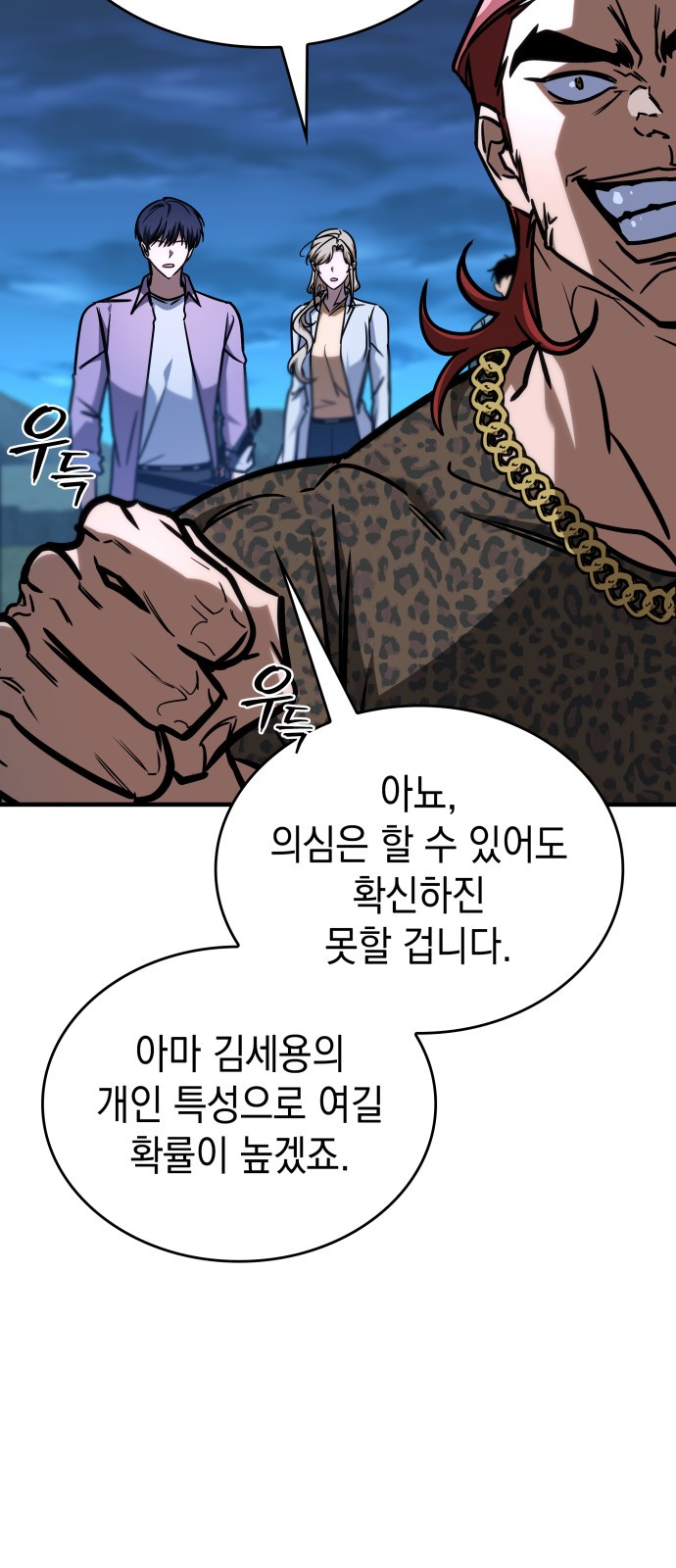 6 페이지