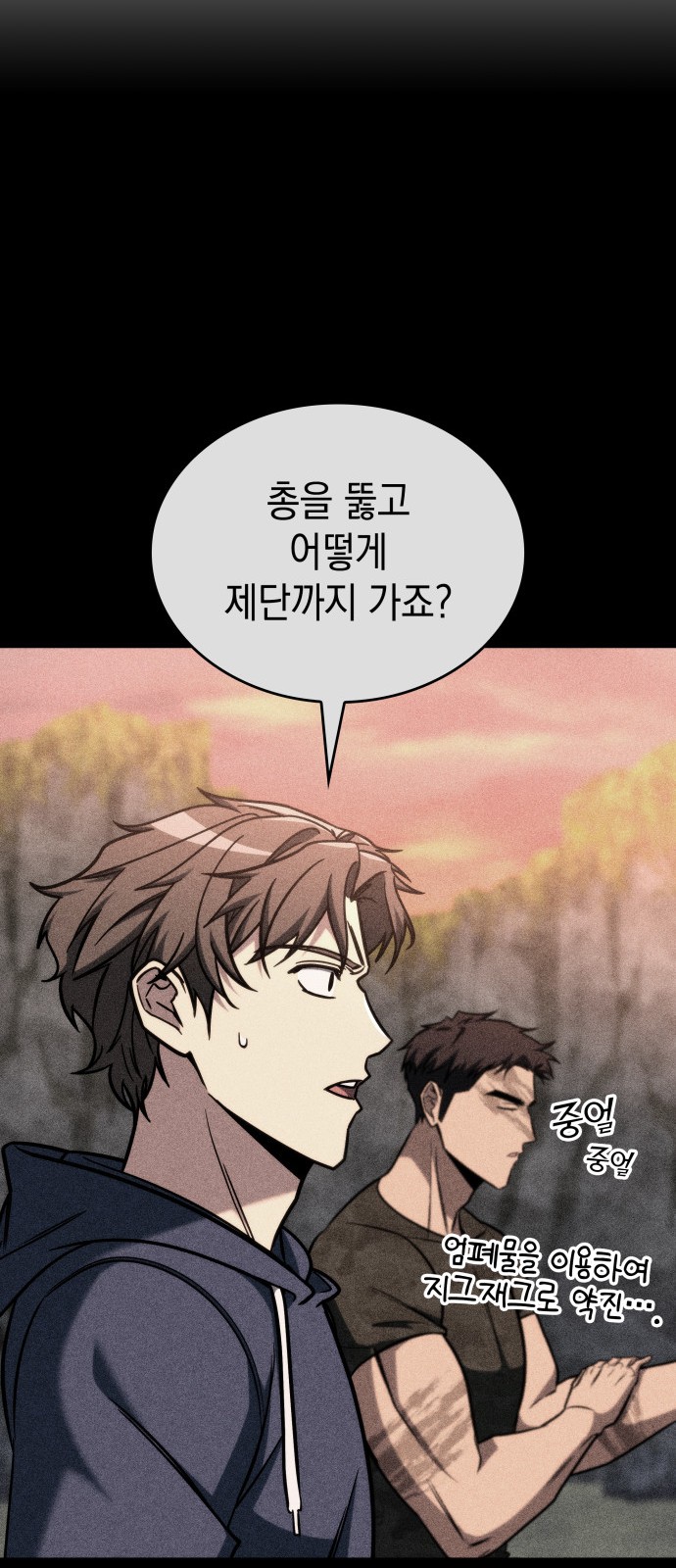 61 페이지