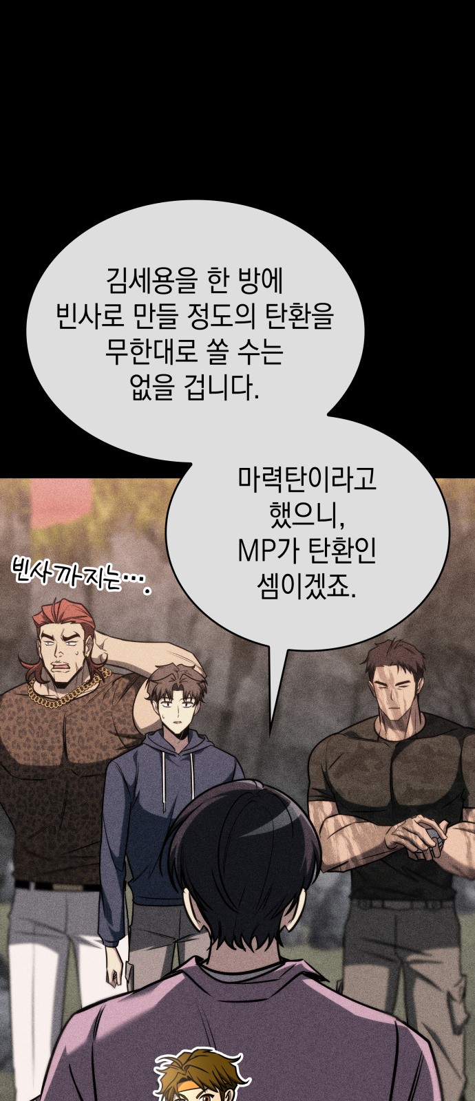 62 페이지