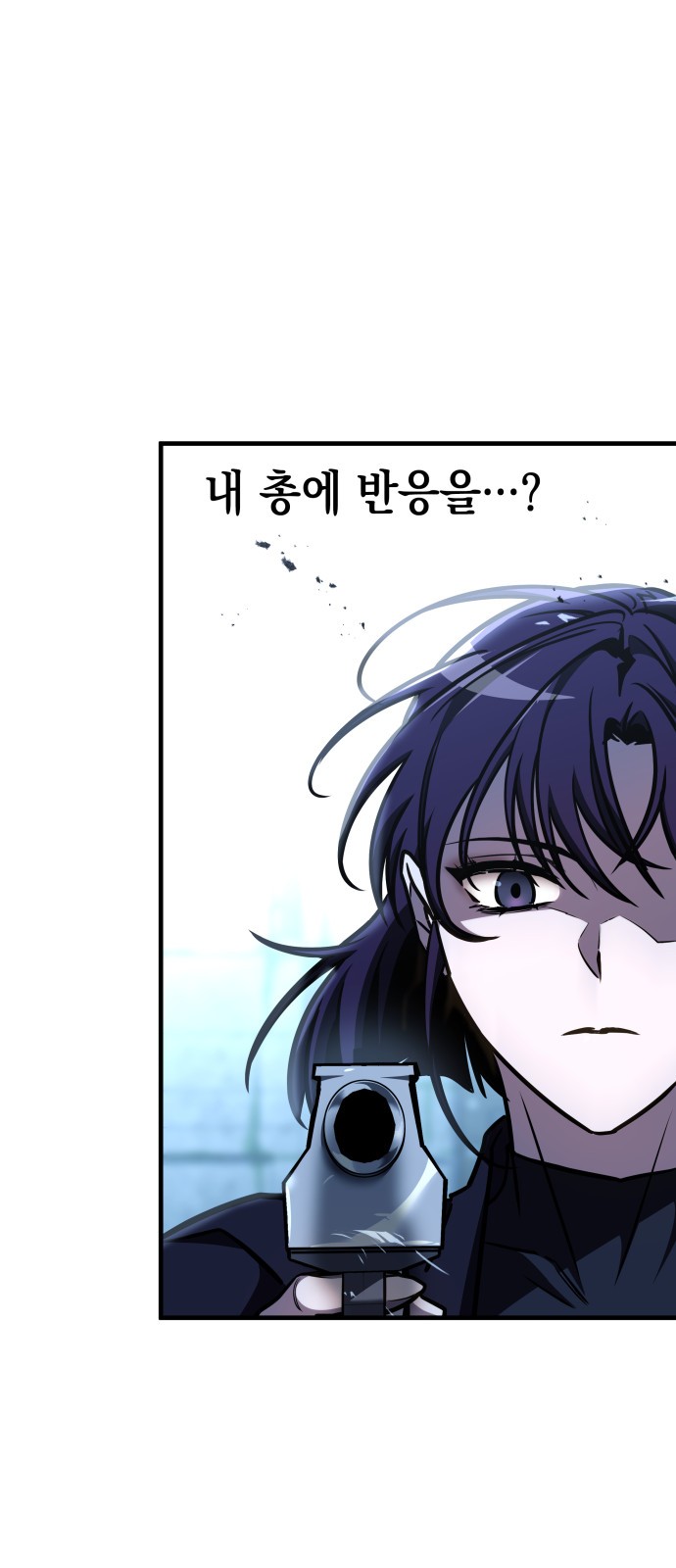 86 페이지