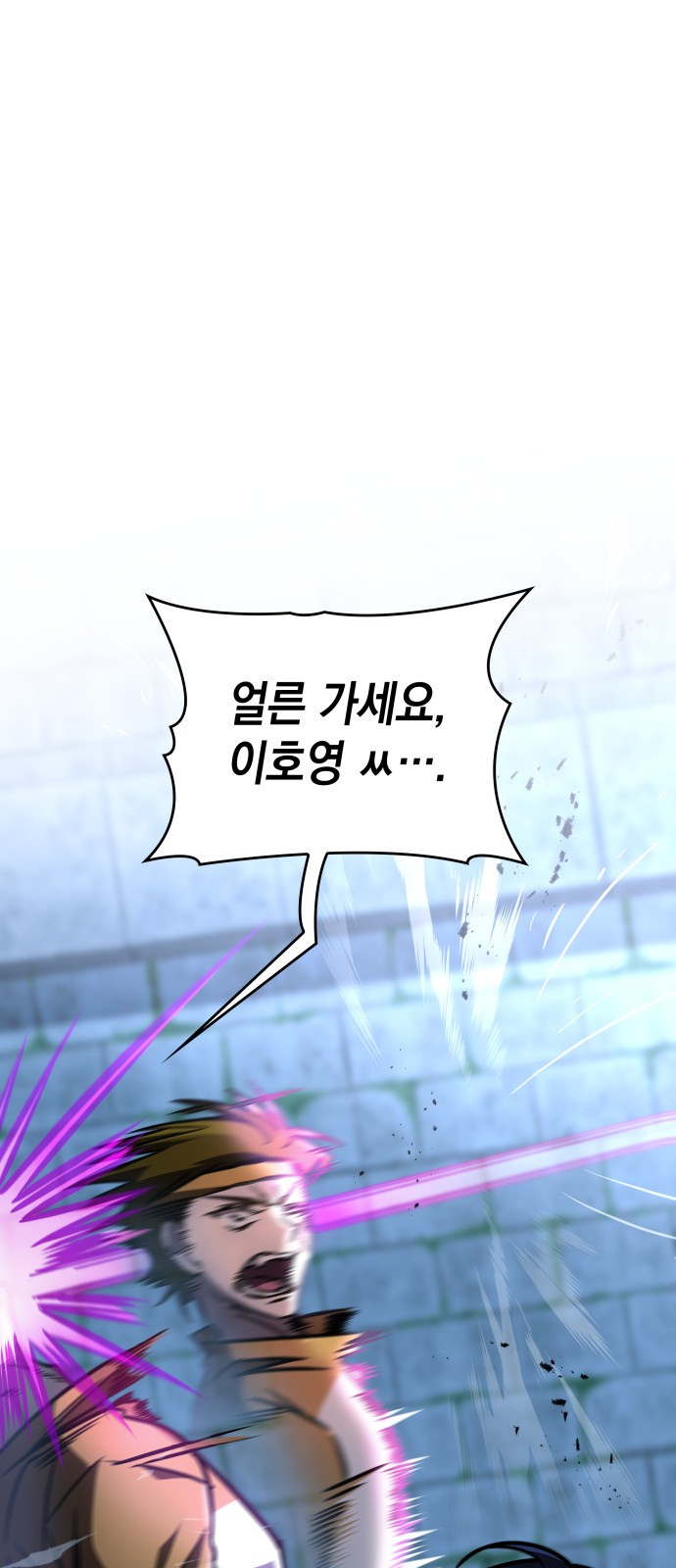 87 페이지