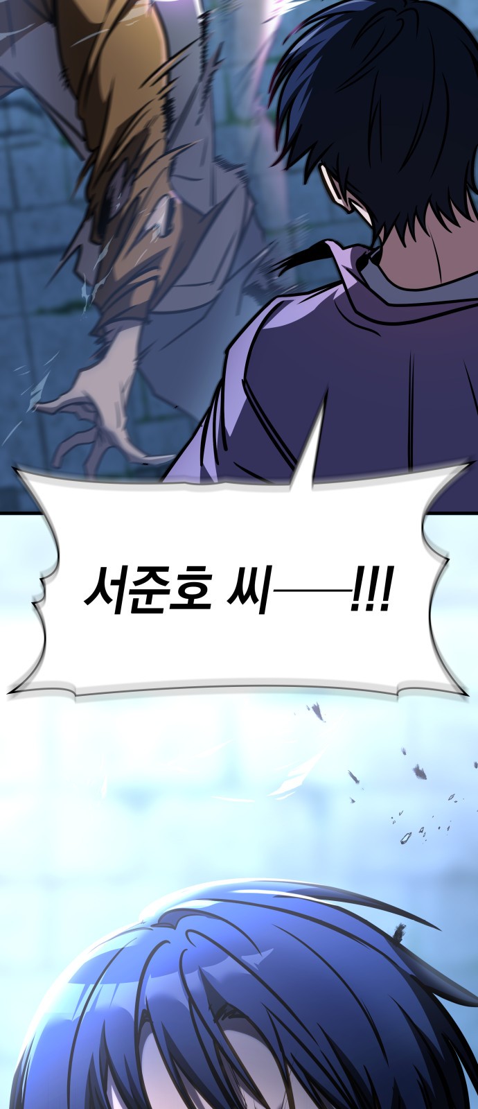 88 페이지