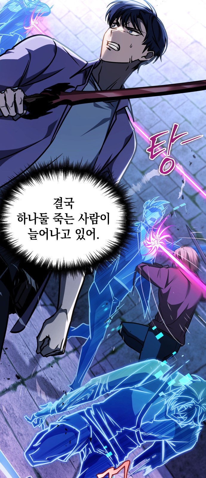 91 페이지