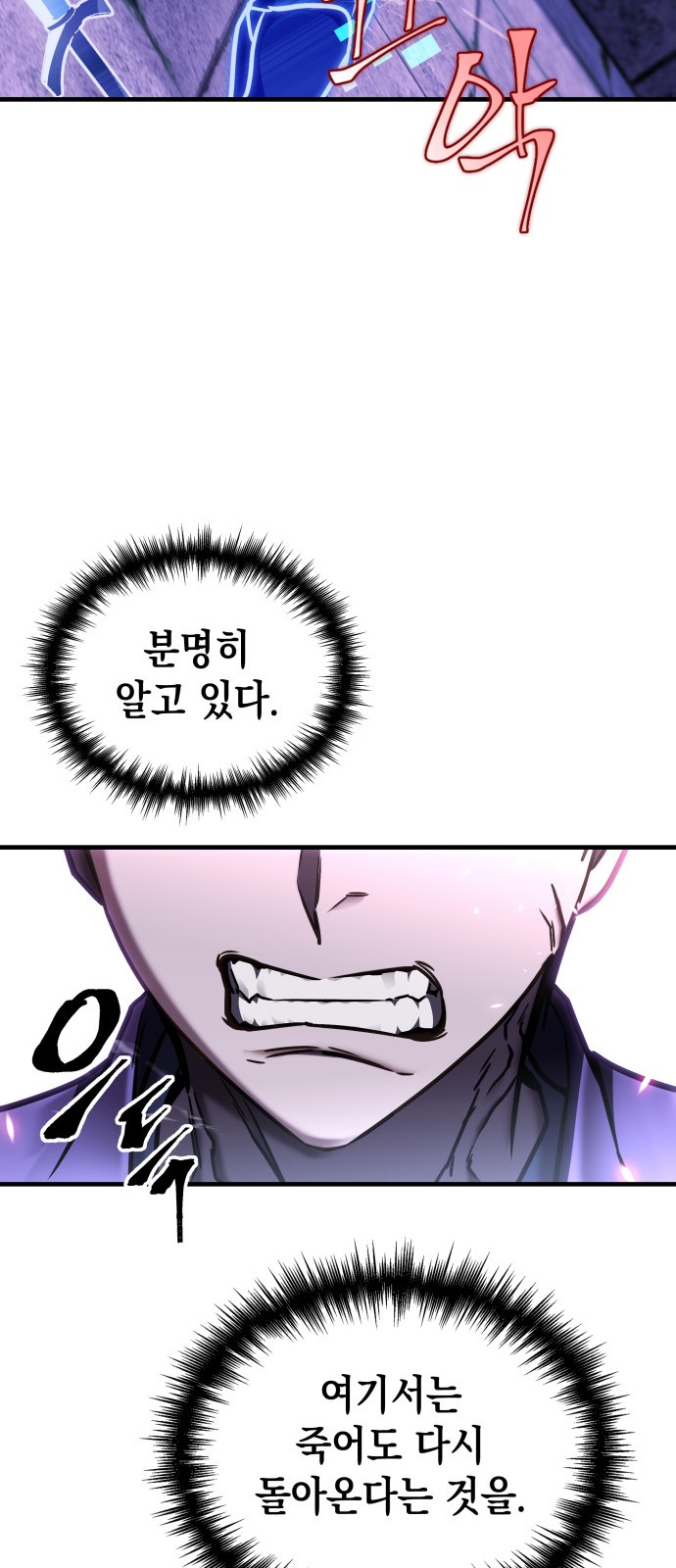 92 페이지