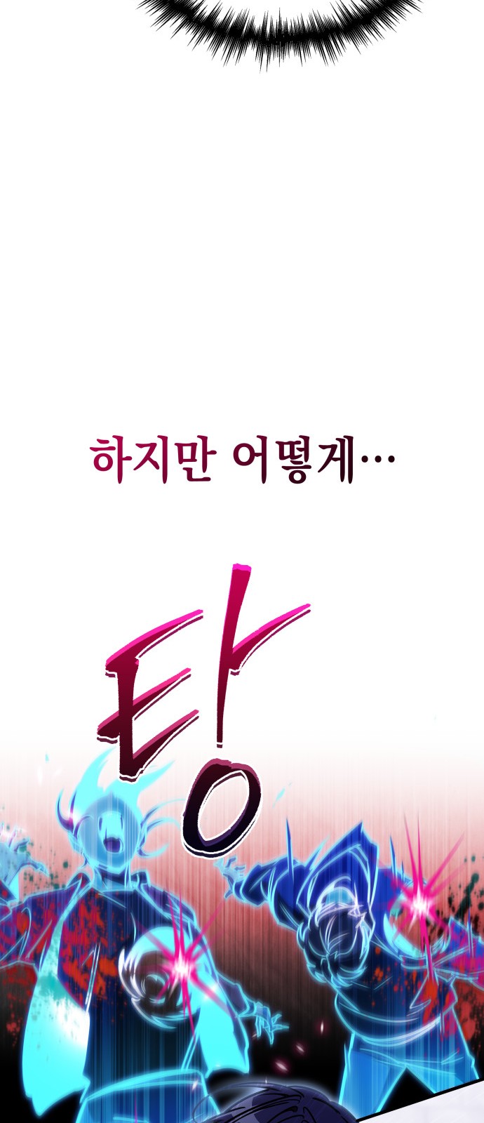 93 페이지