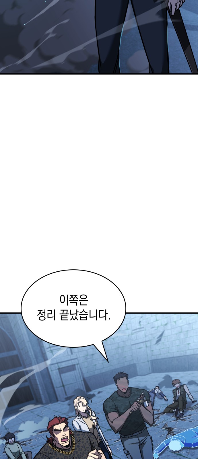 48 페이지