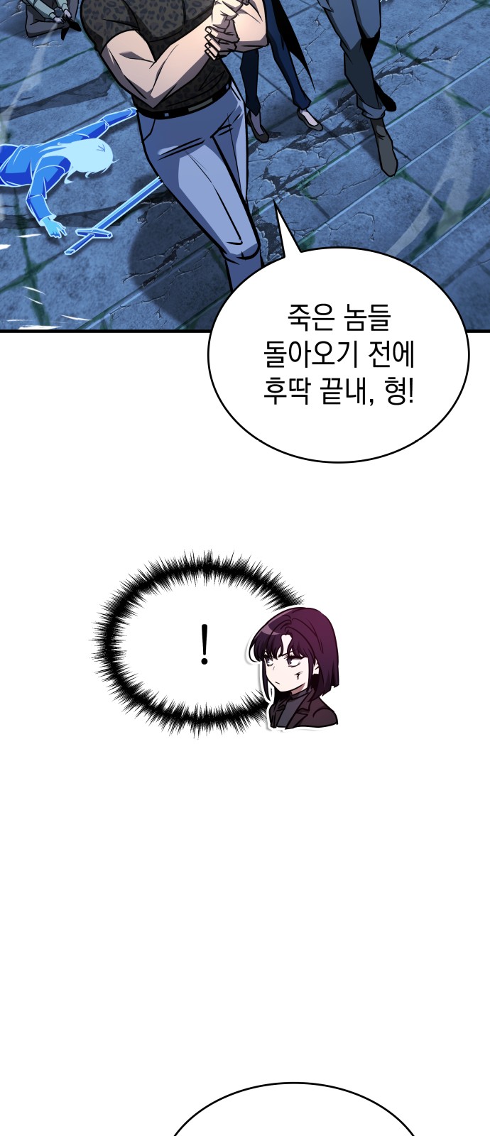 49 페이지