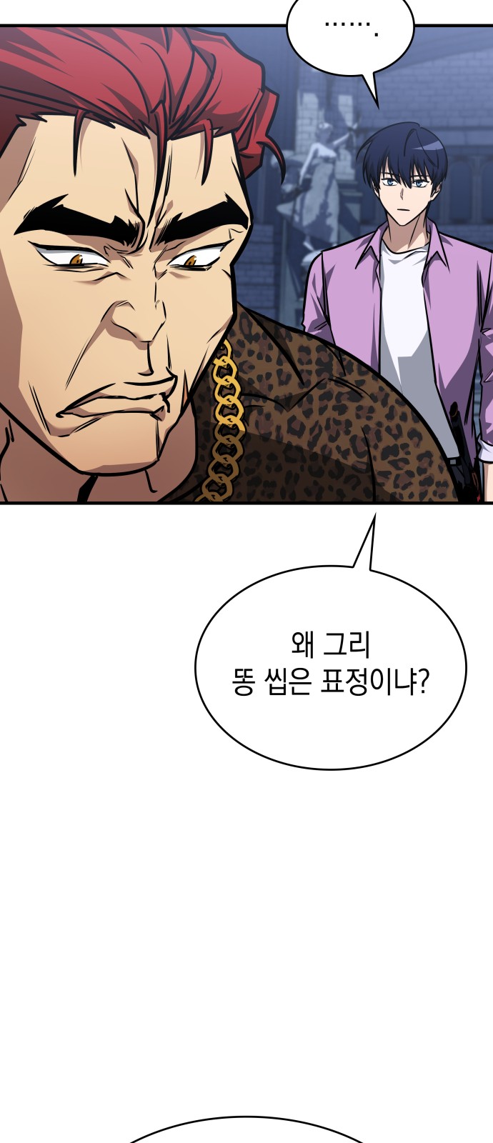 65 페이지