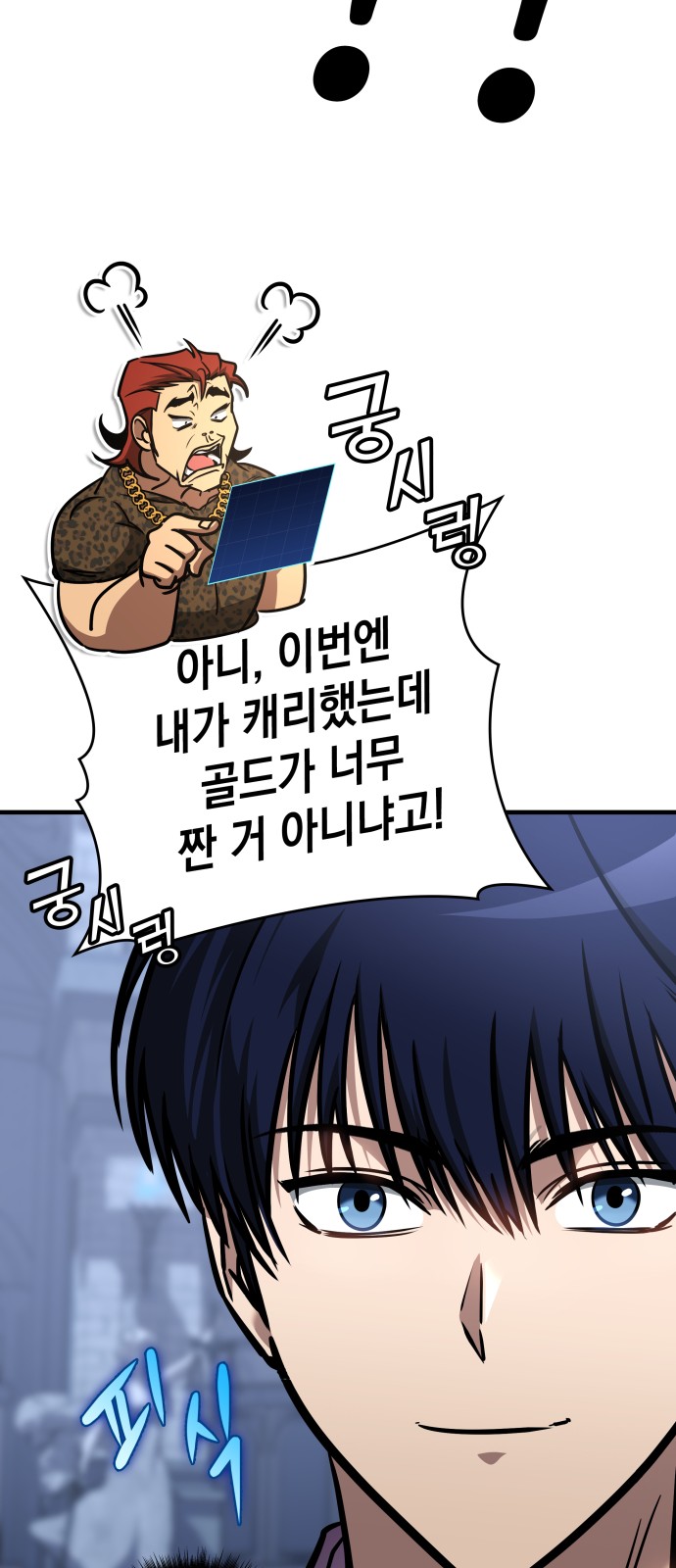 67 페이지