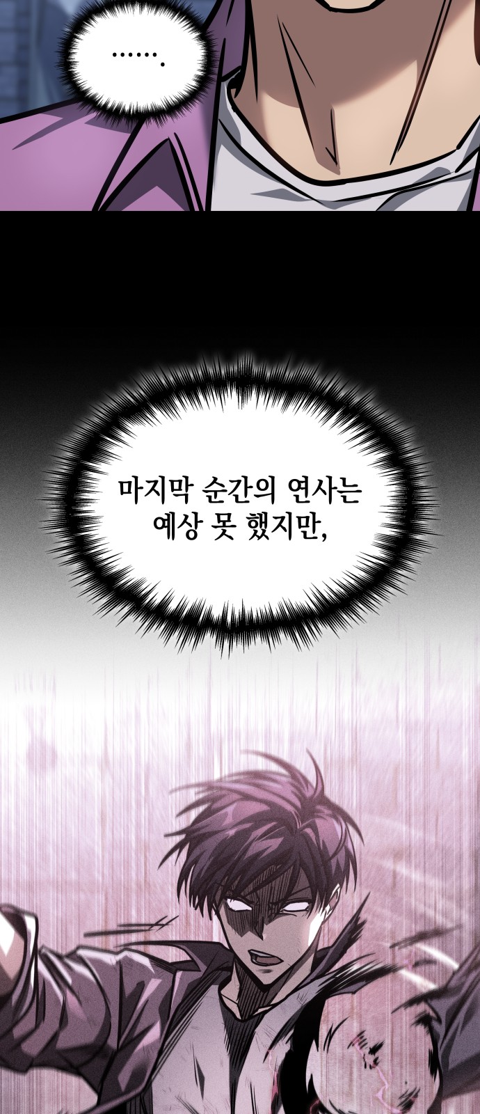 68 페이지