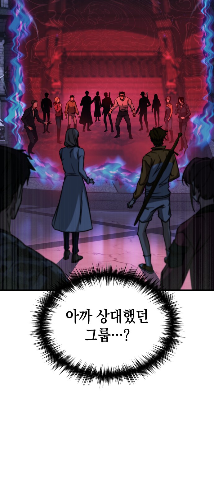 76 페이지