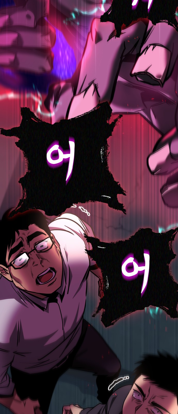 78 페이지