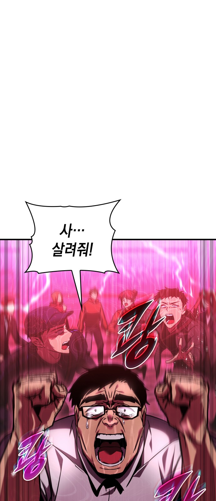 80 페이지