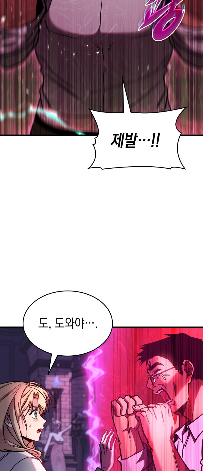 81 페이지