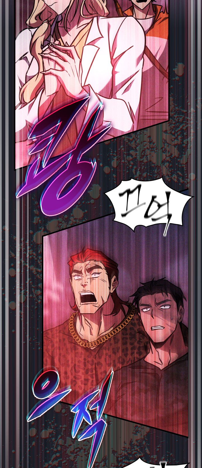 85 페이지