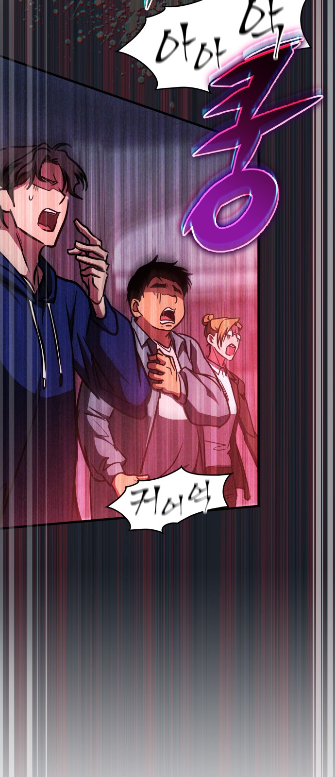 86 페이지