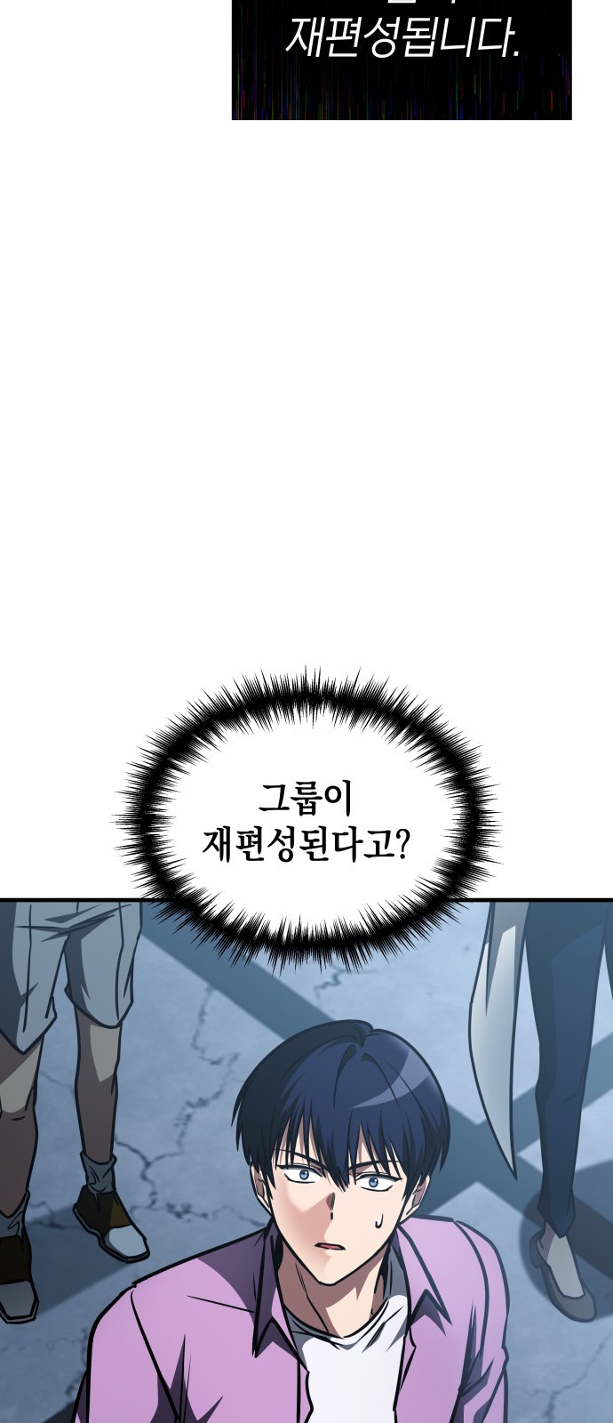 92 페이지