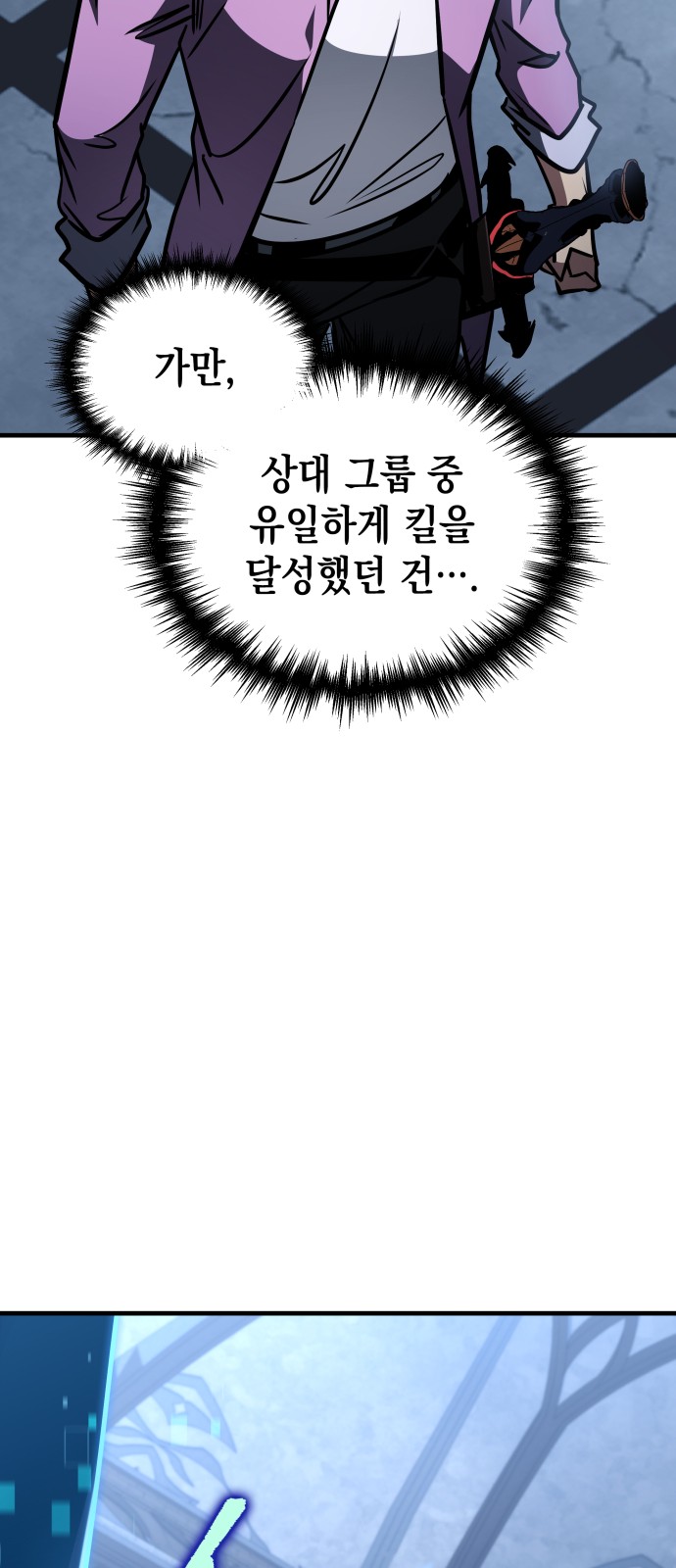 93 페이지