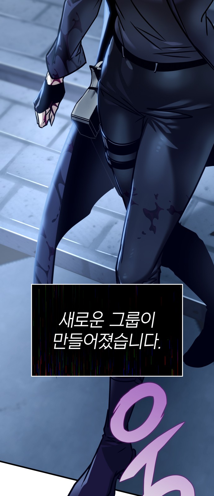 97 페이지