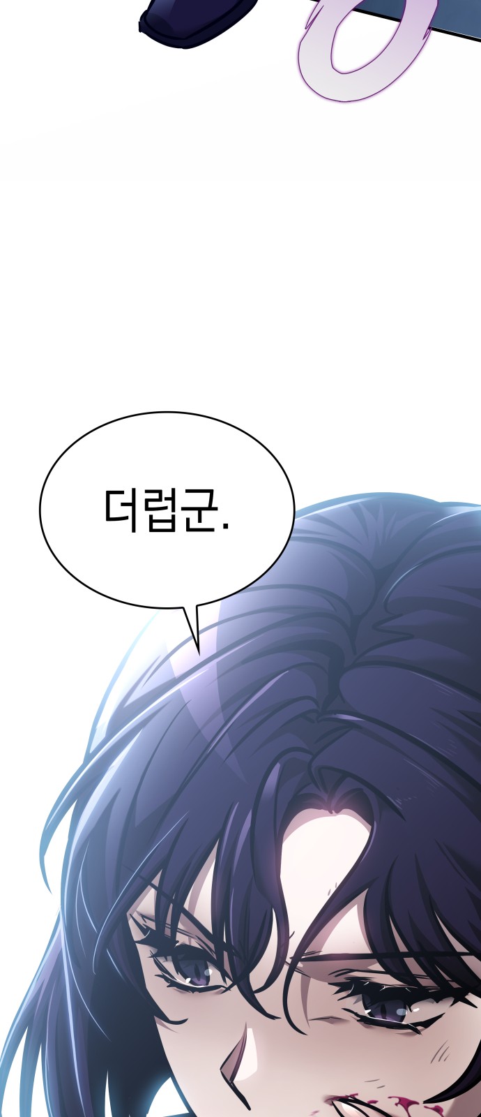 98 페이지