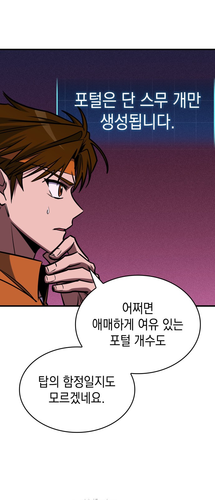 13 페이지