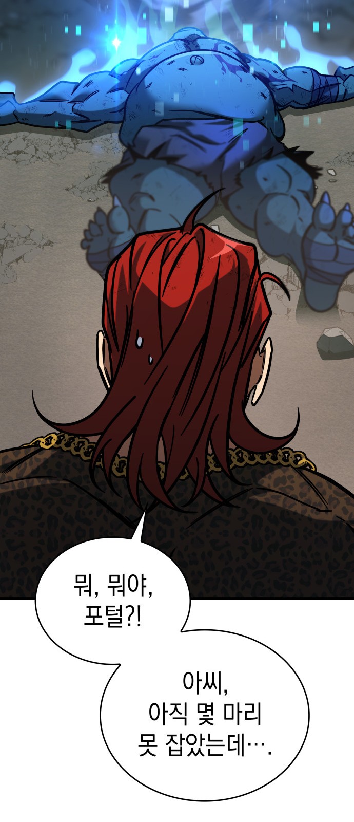 53 페이지