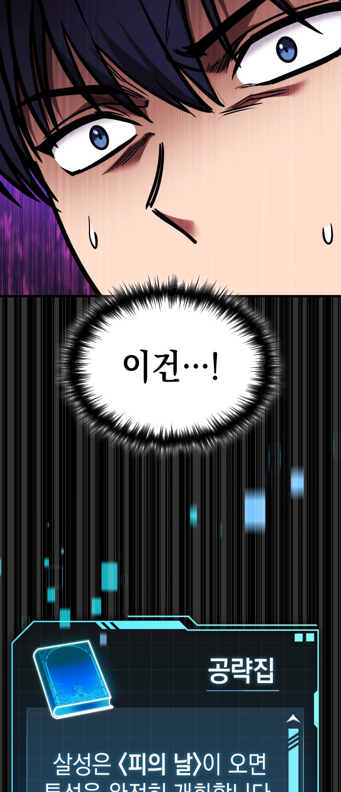 67 페이지