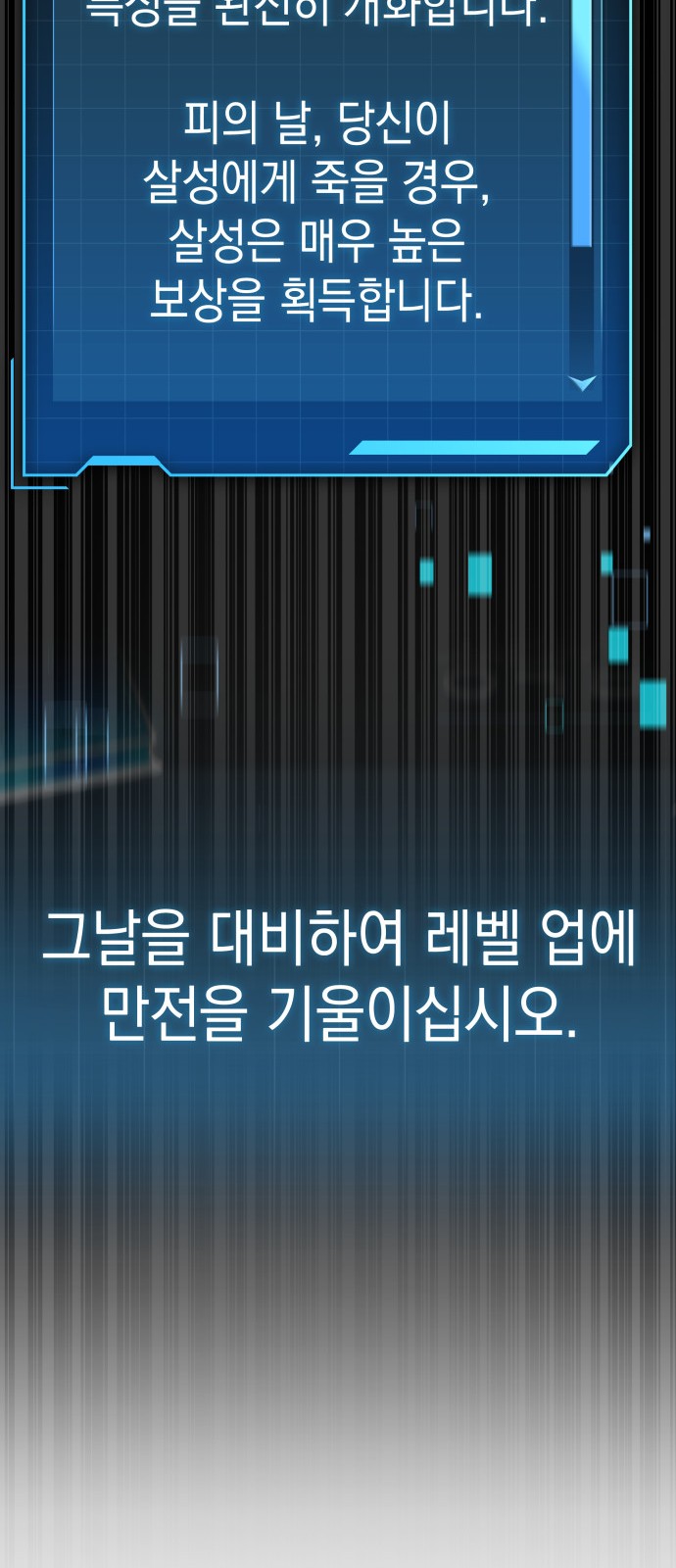 68 페이지