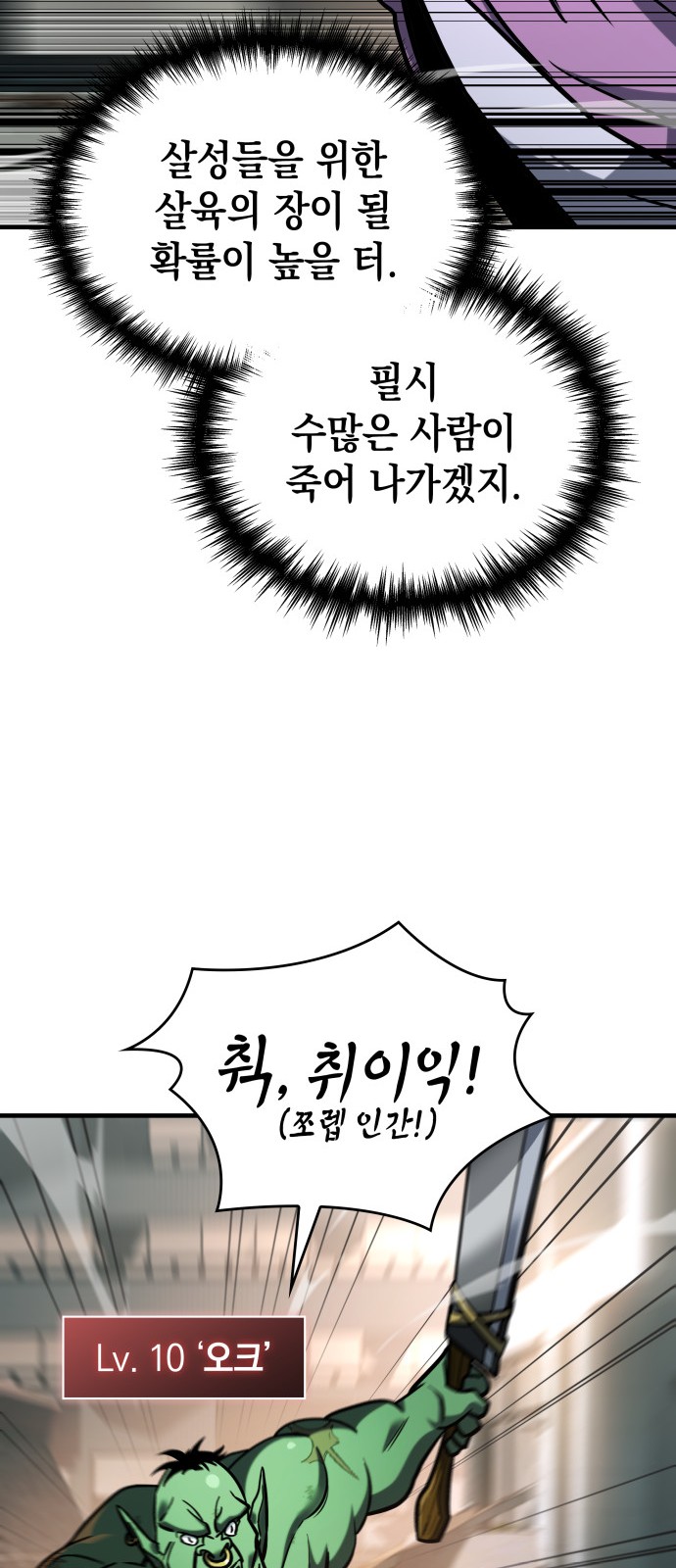 70 페이지