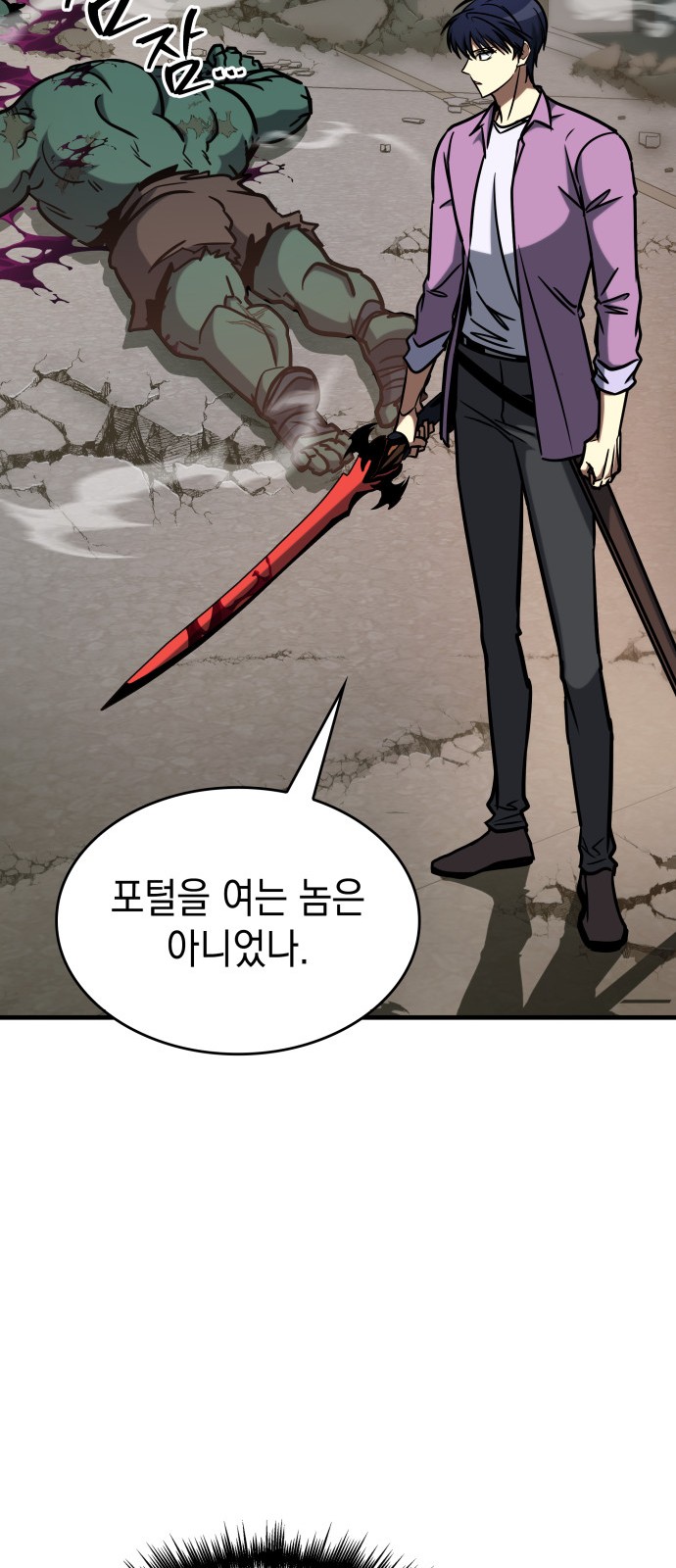 75 페이지