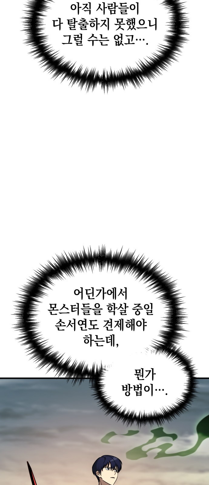 77 페이지