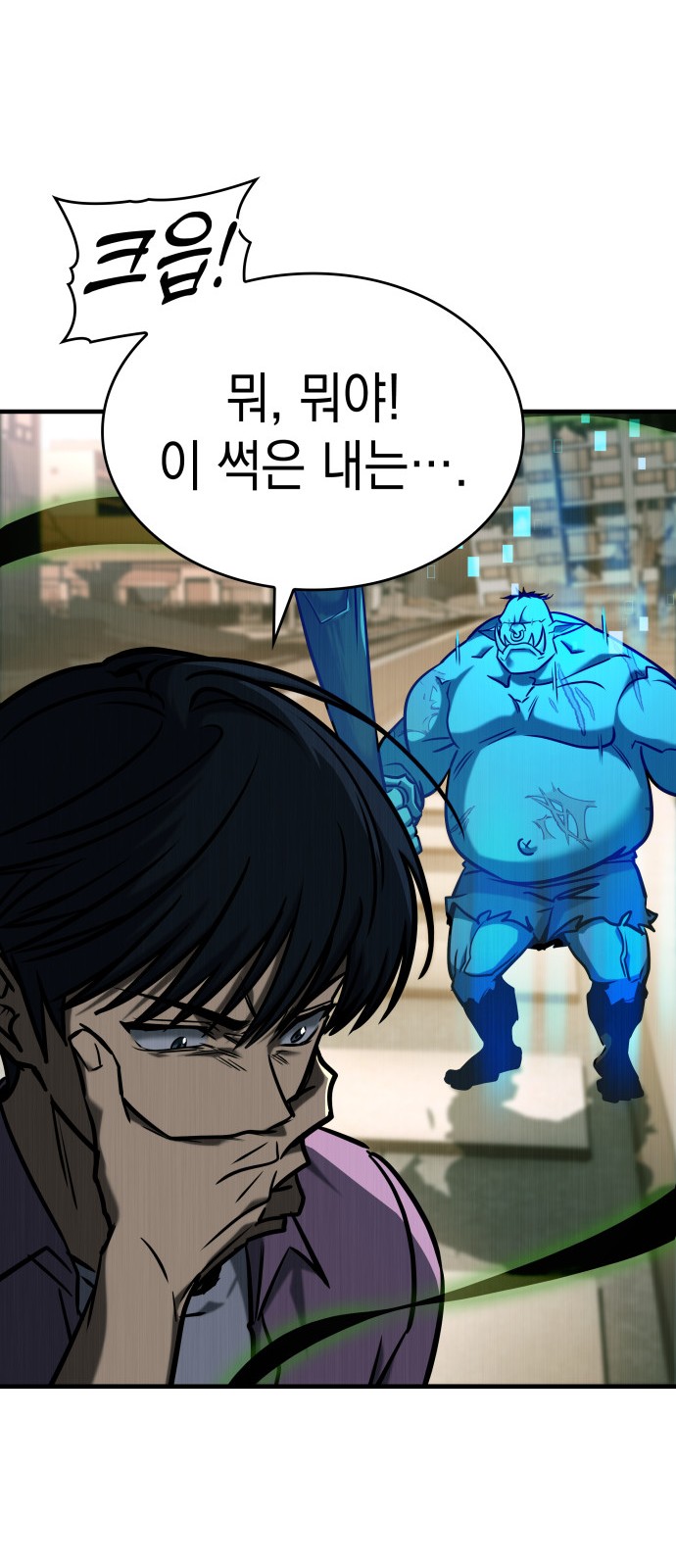 80 페이지
