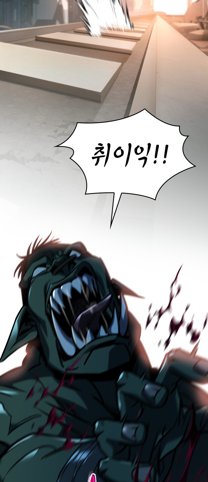 86 페이지