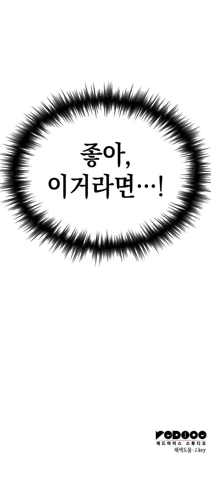 91 페이지