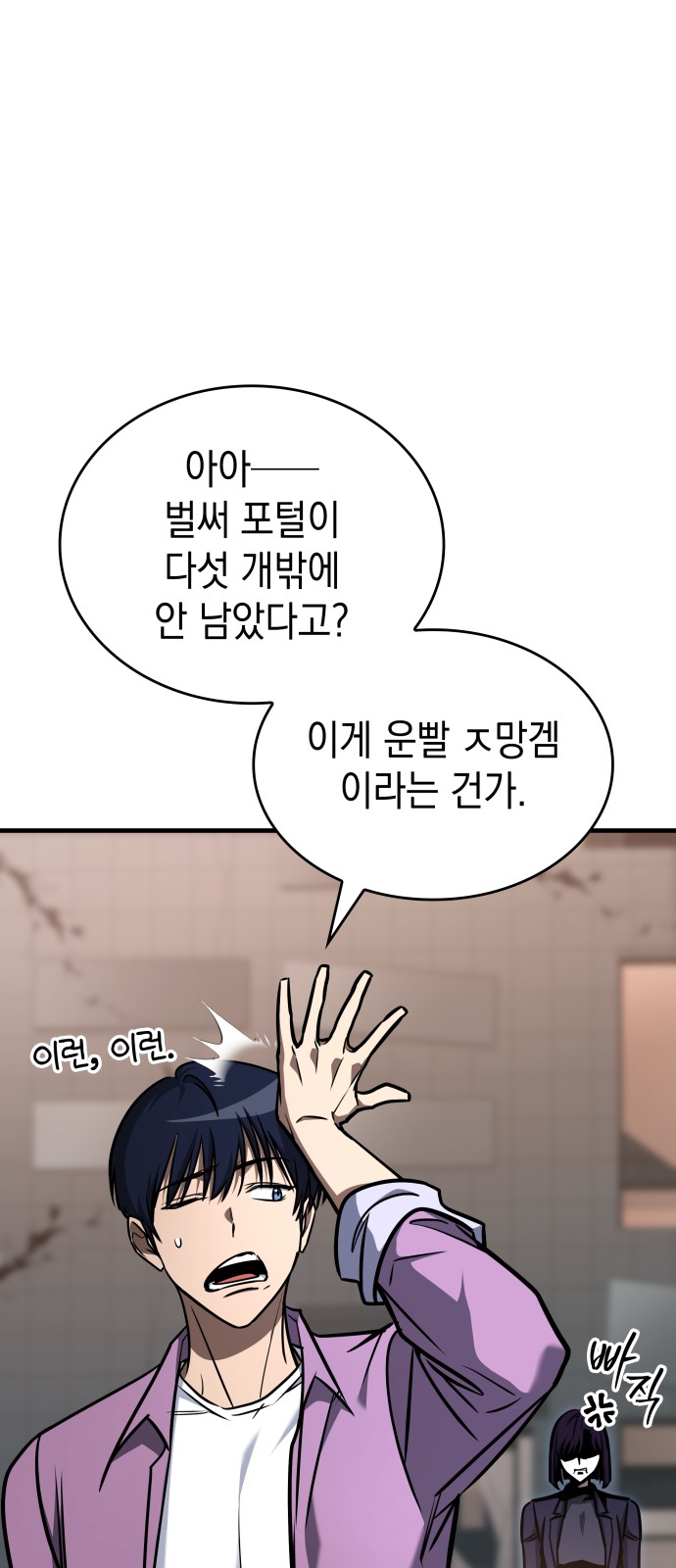 13 페이지