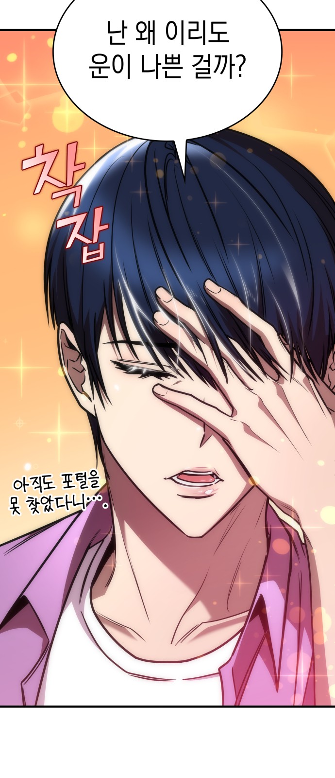 3 페이지
