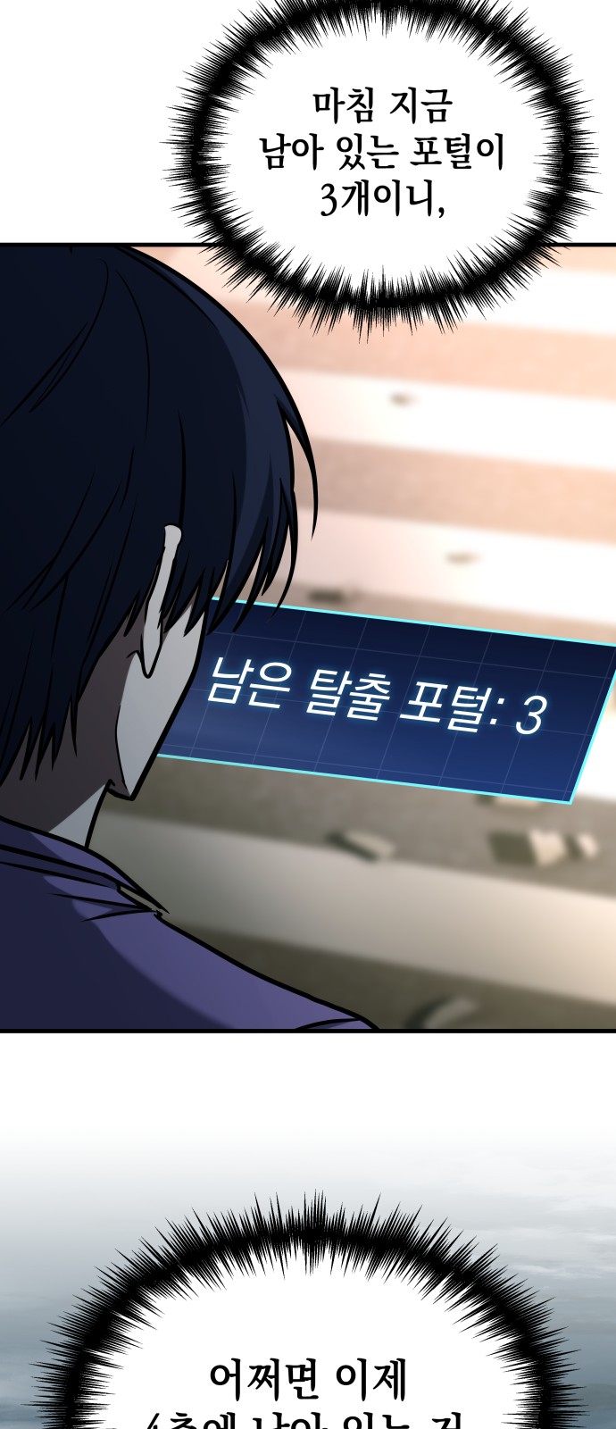 30 페이지