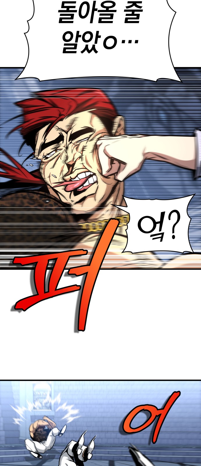 52 페이지