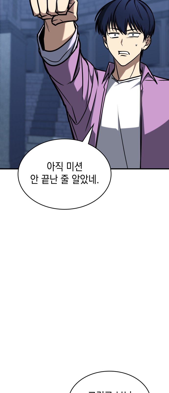 54 페이지