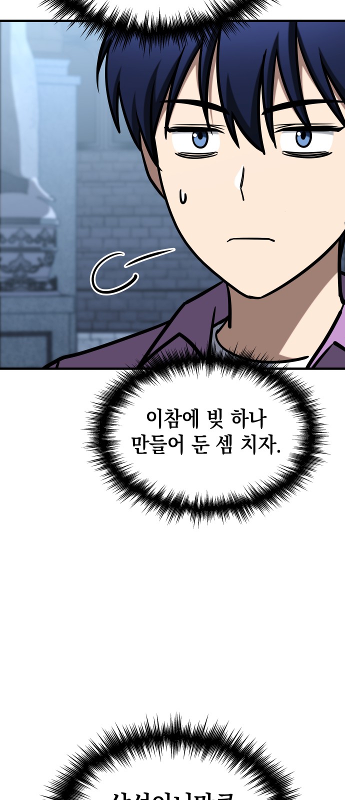 64 페이지