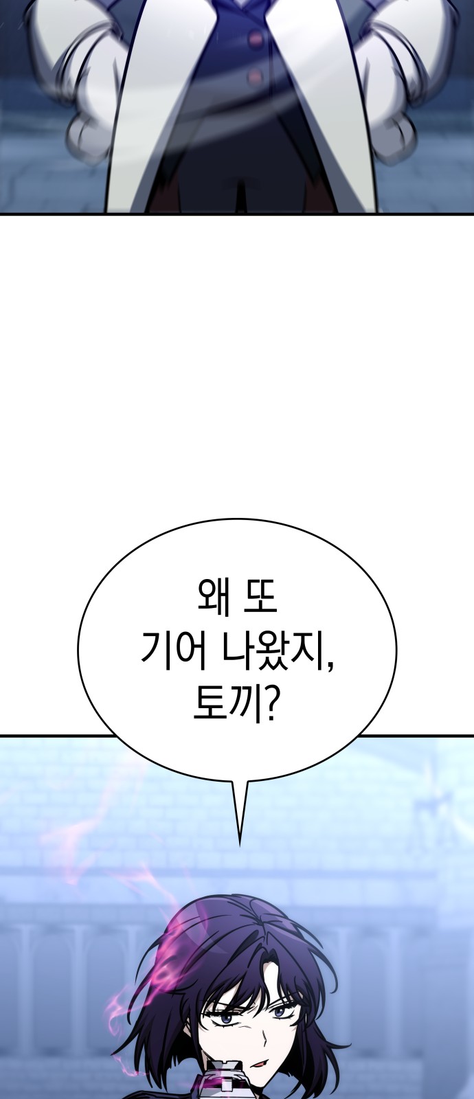 71 페이지