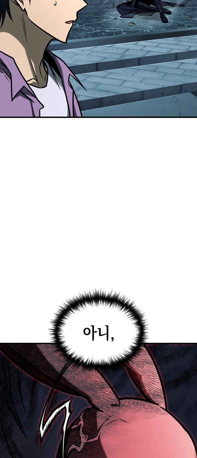 82 페이지