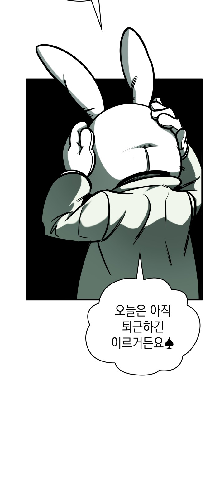 85 페이지