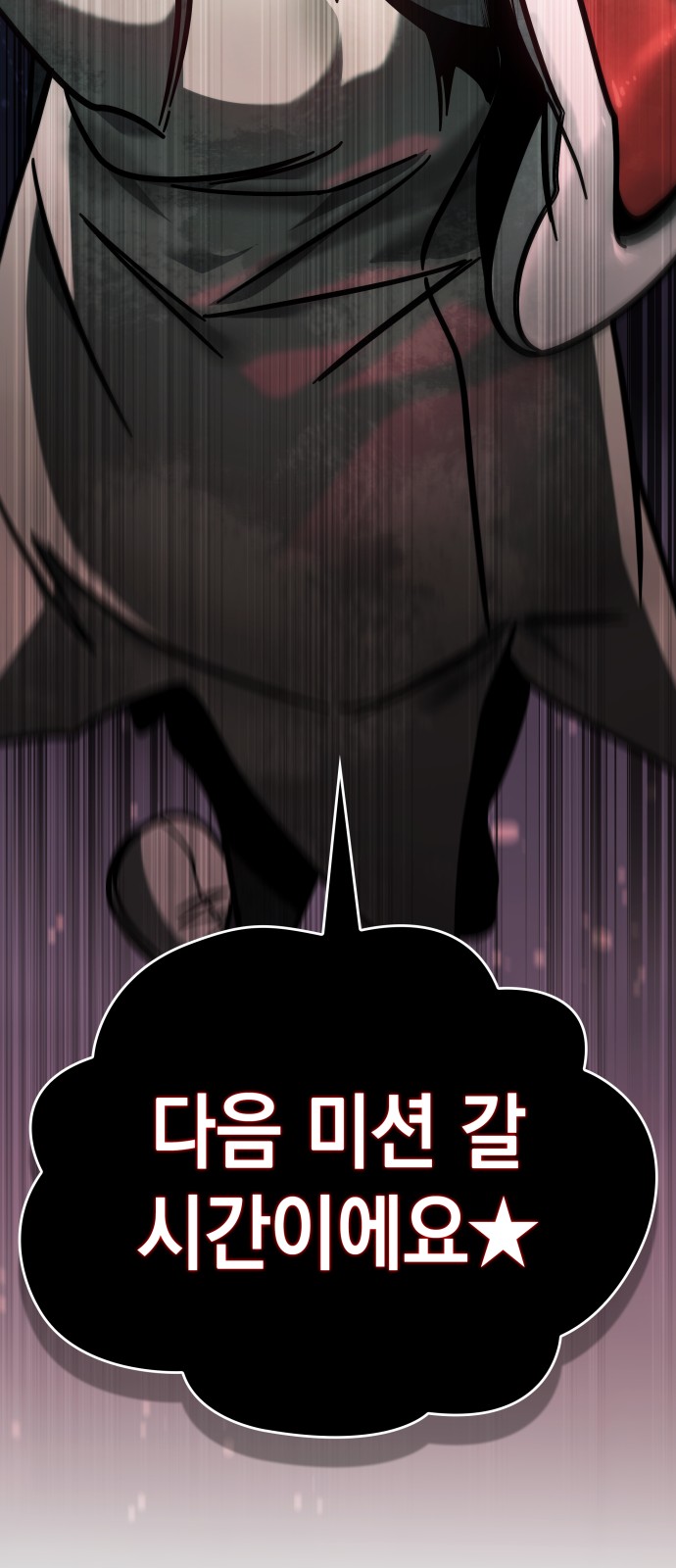 88 페이지