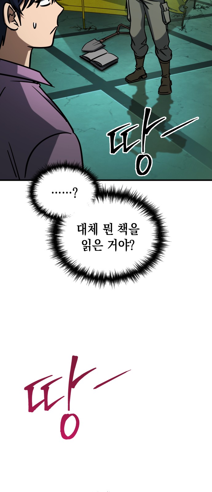 34 페이지