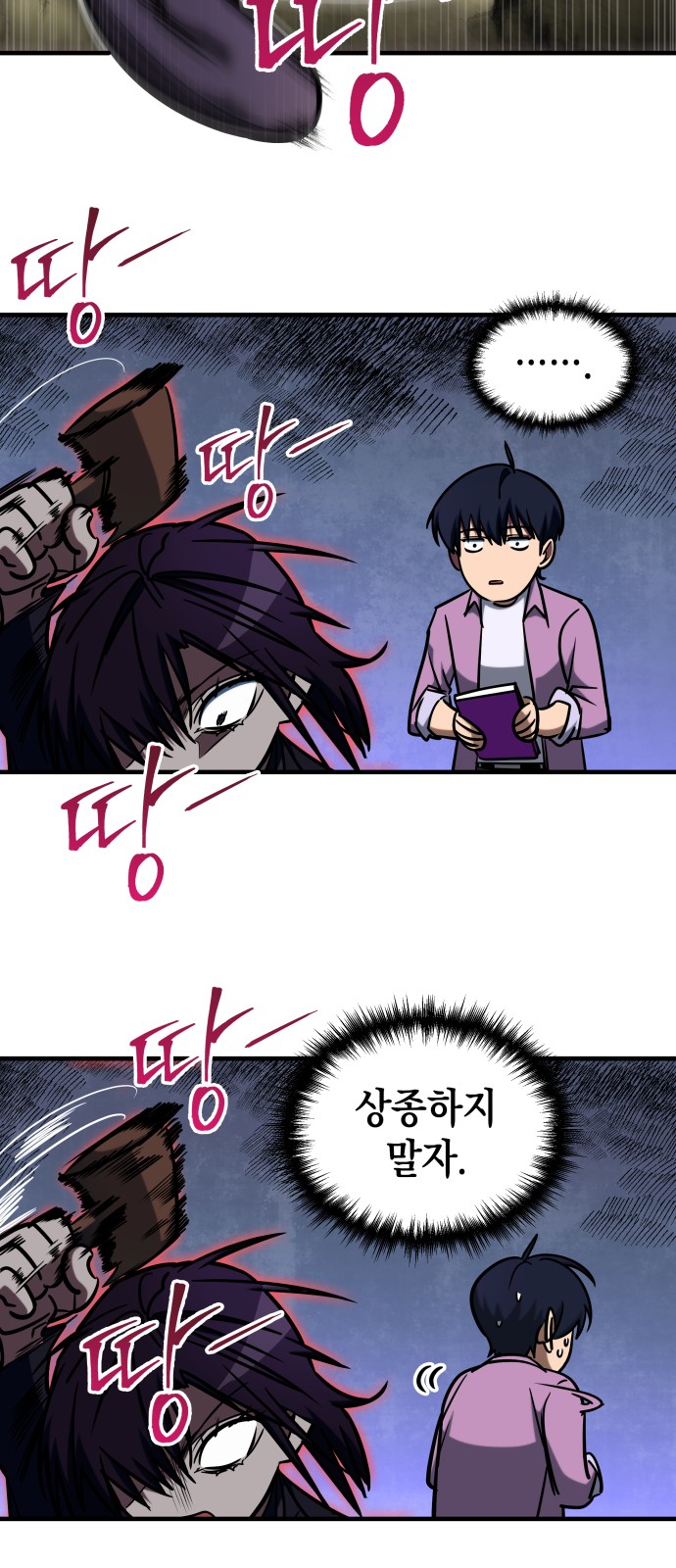 37 페이지