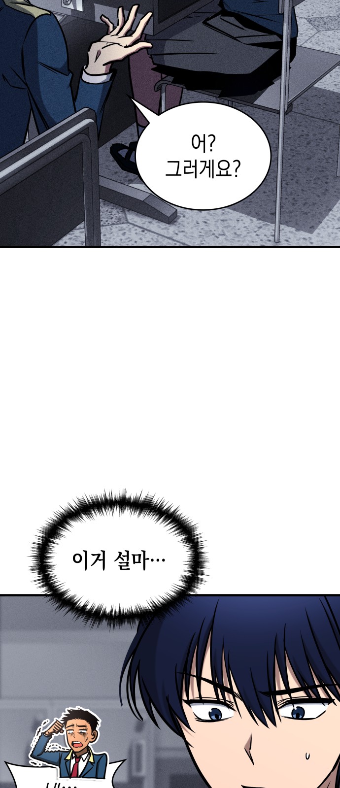 44 페이지