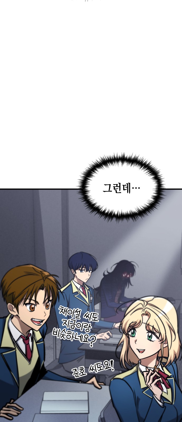 49 페이지