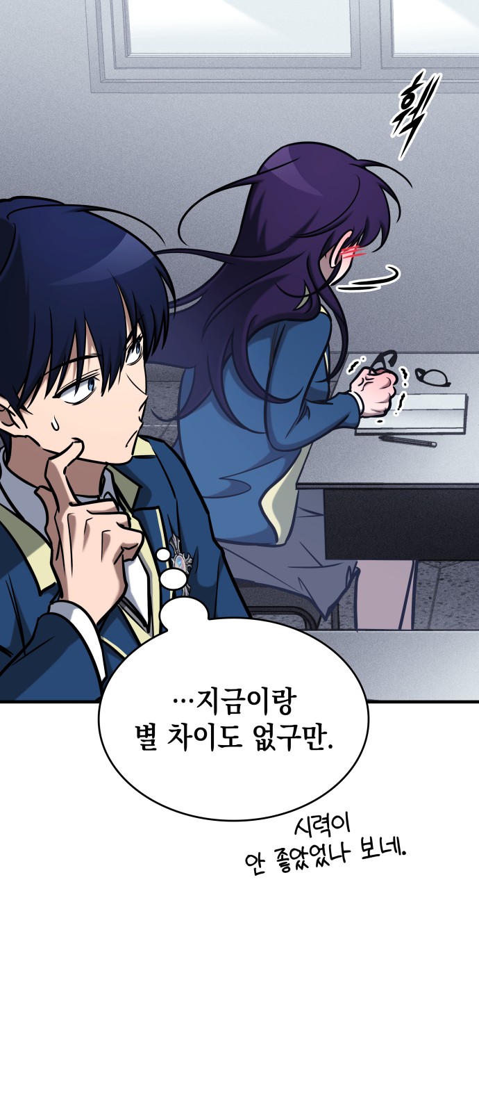 53 페이지