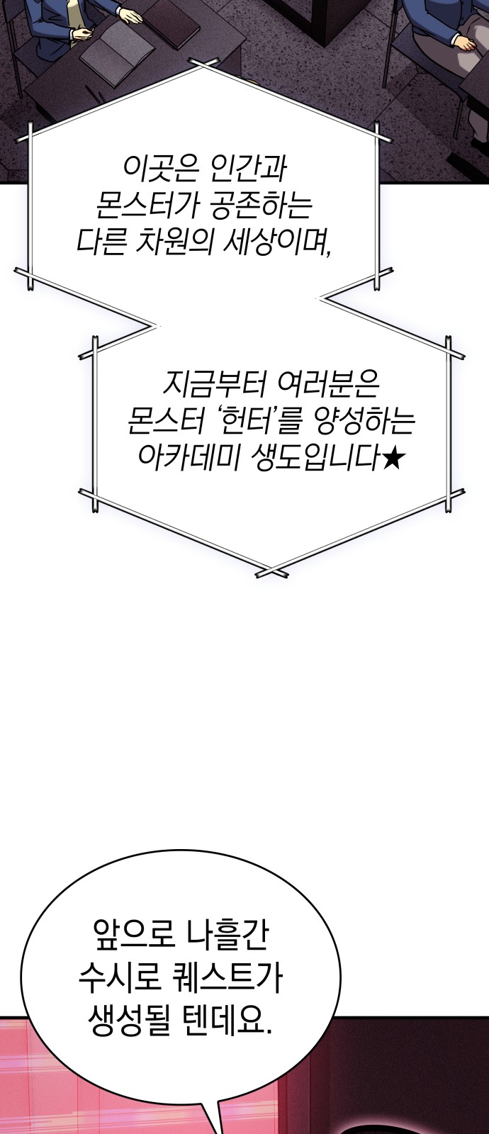 58 페이지